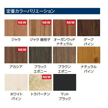 タカショー ホームヤードルーフシステム オプション 内天井 屋根シングル仕様 間口1300×奥行2000(mm)用 本体同時購入価格 受注生産品