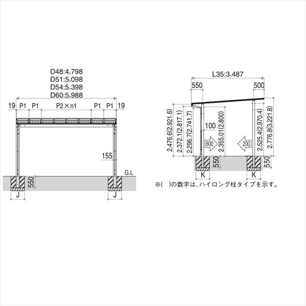 【送料無料】『全国配送』 YKK エフルージュ FIRST 大型テラス 独立タイプ 48×35 ...