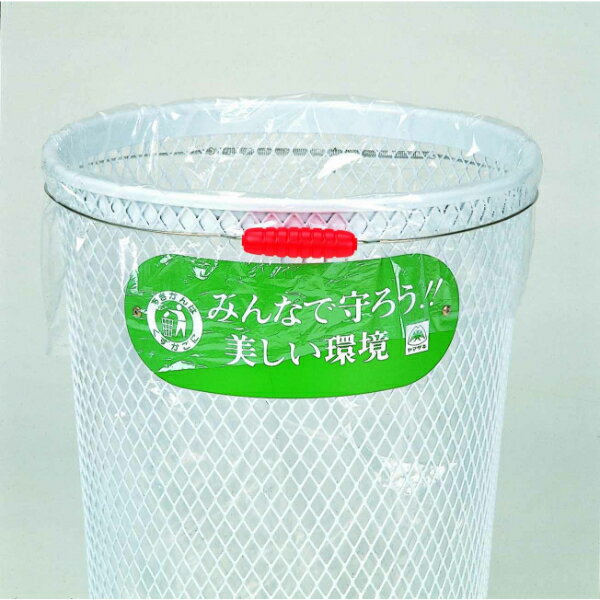 山崎産業パークくずいれ袋止め金具Y...