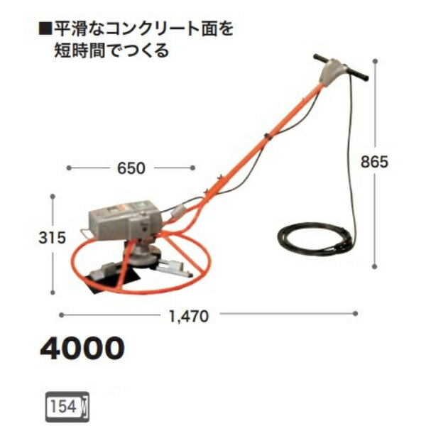 楽天市場】マキタ電動コテ 円盤の通販 楽天市場】マキタ電動コテ 円盤の通販