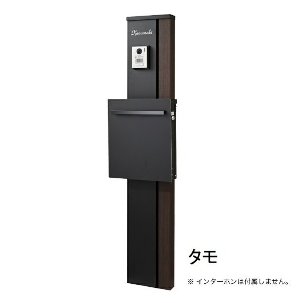 オンリーワン アルミ機能門柱 エクレール ポストセット 右勝手 GM1-AE□□ 『門柱 ポスト おしゃれ 表札 サイン』(4)