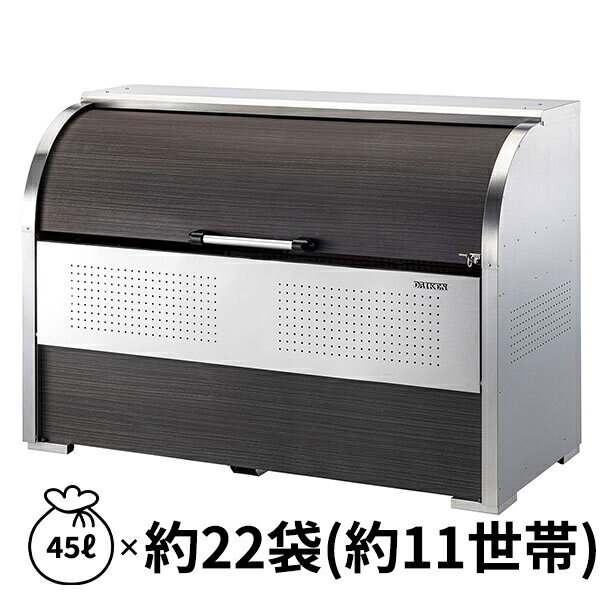 【集合住宅向け】ダイケン クリーンストッカー CKS-1607-MS 『 ゴミ ダスト ボックス ステーション コンテナ ストッカー ダストボックス ダストピット 屋外 大型 マンション アパート 』