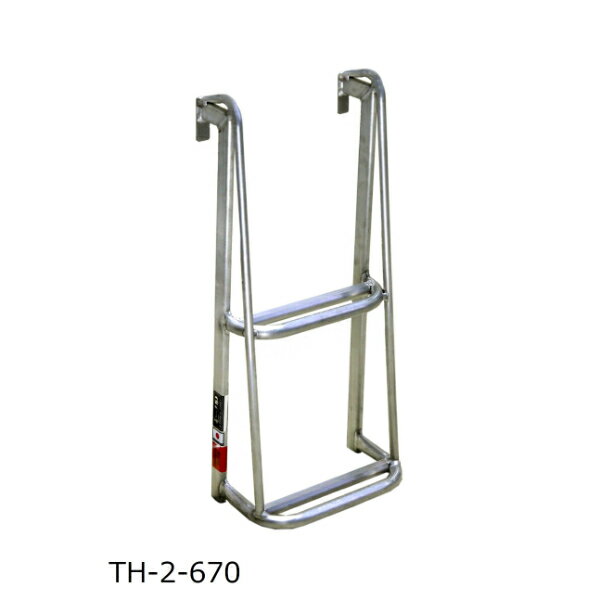ナガノ アルミトラック用ステップ 2段 TH-2-670