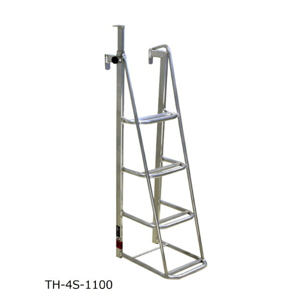 ナガノ アルミトラック用ステップ 4段 手摺付き TH-4S-1100