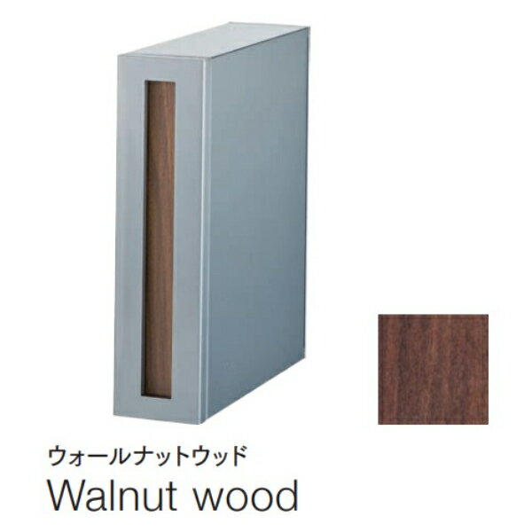 【本体のみ】【ダイヤル錠付き】 セキスイデザインワークス i-Smart アイスマート AL304A 『 ポスト 宅配ポスト 郵便受け メールボックス レターボックス 郵便入れ 宅配ボックス 』 ウォールナットウッド