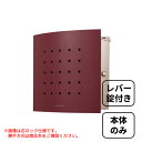 【本体のみ】 セキスイデザインワークス Max Knobloch Timbuktu マックスノブロック ティンブク 壁掛け型(左ロック) AAE76B 『 ポス...