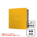 商品番号50709519メーカーセキスイデザインワークスサイズ幅 390.0mm × 奥行き 155.0mm × 高さ 380.0mmカラーメロンイエロー通常納期5〜10日後発送用途一般住宅素材ステンレス出し入れ方法前入れ前出し重量（kg）5設置タイプ壁付け：ポール建て配送区分5※商品により配送可能エリアが異なります。配送エリア表をご覧ください。工事対応この商品は工事を承っておりません。洗練されたシンプルなデザインで色鮮やかなロングセラー商品、Bonnシリーズ。住宅のテイストを選ばず、どんなエクステリアにも似合います。12色の豊富なバリエーションからお気に入りのカラーが選べ、エントランスのアクセントとしても効果的です。●スペック●材質：パネル:アルミ(パウダーコーティング)、本体:ステンレス(ヘアライン仕上げ)サイズ：本体:幅390×高さ380×奥行155(mm)、投函口:幅330×奥行30(mm)重量：5kg付属品：取付金具、中敷き、郵便物落下防止柵備考※パネルには「Max Knobloch」のロゴが入ります。※ポスト内部はヘアライン加工をしていないため、傷があります。※大雨、強風時には、ポスト内部に水が入ることがあります。※取り付け面は平らにしてください。凹凸が原因で扉が閉まりにくくなることがあります。　