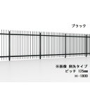 商品番号50717501メーカーリクシルサイズ幅 2000.0mm × 高さ 1510.0mm通常納期7〜14日後発送用途本体素材アルミ重量（kg）8.6対応タイプ耐風圧速度　風速38m/s配送区分1※商品により配送可能エリアが異なります。配送エリア表をご覧ください。工事対応この商品は工事を承っておりません。学校や公園など、あらゆるシーンに対応するスタンダードフェンス。フェンスを乗り越えにくくするための格子のつの出しがあるタイプ。備考●価格は本体のみの価格となります。●所定の柱取付ピッチ以内で施工してください。所定の寸法を外れると製品強度が維持できなくなります。●自在コーナー継手・格子付コーナー継手を使用する場合には、安全のため柱を2本施工してください。柱はフェンスのコーナー側より300mm以内にそれぞれ施工してください。　