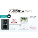パナソニック Panasonic テレビドアホン 1-2タイプ VL-SE30KLA