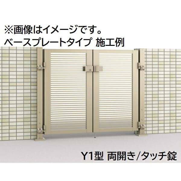 商品番号50845001メーカー三協アルミサイズ幅 1000.0mm × 高さ 1000.0mm通常納期5〜10日後発送素材アルミ配送区分1※商品により配送可能エリアが異なります。配送エリア表をご覧ください。工事対応この商品は工事を承っておりません。壁付け門柱や金具では対応することができない場所でも、ベースプレート部品を使って取り付けできるベースプレートタイプを設定しています。備考セット価格には、扉本体+錠前(MJN-CT)+すき間ガード(錠側)+落し棒+ベースプレート門柱で算出しています。　