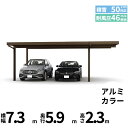 全国配送 YKK YKKAP ジーポート Pro 1500タイプ カーポート 2台用 横材なし 明かり取りなし 間口延長柱4本 E60-55・18 H24『 折...