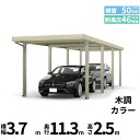 全国配送 YKK YKKAP ジーポート Pro 1500タイプ カーポート 2台用 横材なし 明かり取りなし 奥行(2)連結柱8本 J55・60-36 H25...