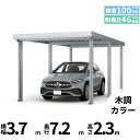 全国配送 YKK YKKAP ジーポート Pro 3000タイプ カーポート 1台用 横材なし 明かり取りなし 奥行延長柱6本 J60・12-36 H24『 折板 セッパン カーポート 車庫 ガレージ 駐車場 屋根 diy 』 木調色(4)