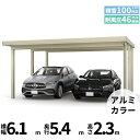 全国配送 YKK YKKAP ジーポート Pro 3000タイプ カーポート 2台用 横材なし 明かり取りなし 単体柱6本 55-60 H24『 折板 セッパン...