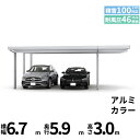 全国配送 YKK YKKAP ジーポート Pro 3000タイプ カーポート 2台用 横材なし 明かり取りなし 間口延長柱6本 E60-48・18 H30『 折...