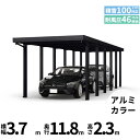 【頑丈】全国配送 YKK YKKAP ジーポート Pro 3000タイプ カーポート 2台用 横材なし 明かり取りなし 奥行(2)連結柱12本 J60・60-36 H24『 折板 セッパン カーポート 車庫 ガレージ 駐車場 屋根 diy 』 アルミ色