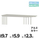 全国配送 YKK YKKAP ジーポート Pro 3000タイプ カーポート 3台用 横材なし 明かり取りなし 間口延長柱8本 E60-80・18 H24『 折...