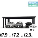 全国配送 YKK YKKAP ジーポート Pro 3000タイプ カーポート 3台用 横材なし 明かり取りなし 奥行延長柱10本 J60・12-80 H24『 ...