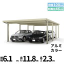 全国配送 YKK YKKAP ジーポート Pro 3000タイプ カーポート 4台以上用 横材なし 明かり取りなし 奥行(2)連結柱8本 J60・60-60 H...