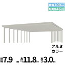 全国配送 YKK YKKAP ジーポート Pro 3000タイプ カーポート 4台以上用 横材なし 明かり取りなし 奥行(2)連結柱16本 J60・60-80 ...