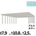 全国配送 YKK YKKAP ジーポート Pro 3000タイプ カーポート 4台以上用 横材なし 明かり取りなし 奥行(2)連結柱16本 J55・55-80 ...