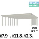 全国配送 YKK YKKAP ジーポート Pro 3000タイプ カーポート 4台以上用 横材なし 明かり取りなし 奥行(2)連結柱16本 J60・60-80 ...