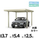 全国配送 YKK YKKAP ジーポート Pro 4500タイプ カーポート 1台用 横材なし 明かり取りなし 単体柱4本 55-36 H25(凍上柱)『 折板...