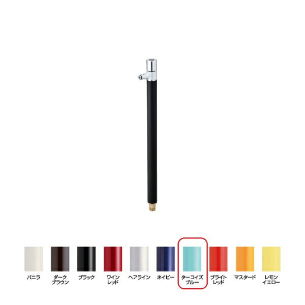 オンリーワン ジラーレS開閉防止タイプ 散水用水栓柱TK3-KB5T 『水栓柱・立水栓セット（蛇口一体型）』 ターコイズブルー