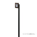 オンリーワン インターホンスタンド コローテ type1 NA1-ISC01FR