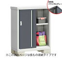 【楽天お買い物マラソン期間中P10倍】【棚が大きい】イナバ物置 MJX/シンプリー MJX-103A FG 全面棚タイプ『物置 屋外 小型 小屋 倉庫 収納庫 ...