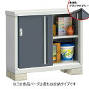 【楽天お買い物マラソン期間中P10倍】【棚が大きい】イナバ物置 MJX/シンプリー MJX-117A FG 全面棚タイプ『物置 屋外 小型 小屋 倉庫 収納庫 ...
