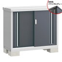 【楽天お買い物マラソン期間中P10倍】【棚が大きい】イナバ物置 MJX/シンプリー MJX-122A FG 全面棚タイプ『物置 屋外 小型 小屋 倉庫 収納庫 ...