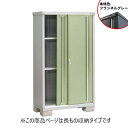 【楽天お買い物マラソン期間中P10倍】【棚が大きい】イナバ物置 MJX/シンプリー MJX-137A FG 全面棚タイプ『物置 屋外 小型 小屋 倉庫 収納庫 イナバ diy キット スリム おしゃれ』【関東・東海地方限定配送】【追加金額で取付工事可能】 フランネルグレー
