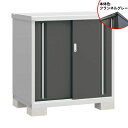 【楽天お買い物マラソン期間中P10倍】【棚が大きい】イナバ物置 MJX/シンプリー MJX-138A FG 全面棚タイプ『物置 屋外 小型 小屋 倉庫 収納庫 イナバ diy キット スリム おしゃれ』【関東・東海地方限定配送】【追加金額で取付工事可能】 フランネルグレー