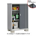 【楽天お買い物マラソン期間中P10倍】【棚が大きい】イナバ物置 MJX/シンプリー MJX-143A FG 全面棚タイプ『物置 屋外 小型 小屋 倉庫 収納庫 イナバ diy キット スリム おしゃれ』【関東・東海地方限定配送】【追加金額で取付工事可能】 フランネルグレー