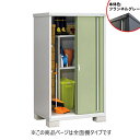 【楽天お買い物マラソン期間中P10倍】【棚が大きい】イナバ物置 MJX/シンプリー MJX-148A FG 全面棚タイプ『物置 屋外 小型 小屋 倉庫 収納庫 イナバ diy キット スリム おしゃれ』【関東・東海地方限定配送】【追加金額で取付工事可能】 フランネルグレー