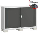 【楽天お買い物マラソン期間中P10倍】【棚が大きい】イナバ物置 MJX/シンプリー MJX-212A FG 全面棚タイプ『物置 屋外 小型 小屋 倉庫 収納庫 イナバ diy キット スリム おしゃれ』【関東・東海地方限定配送】【追加金額で取付工事可能】 フランネルグレー