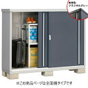 【楽天お買い物マラソン期間中P10倍】【棚が大きい】イナバ物置 MJX/シンプリー MJX-214A FG 全面棚タイプ『物置 屋外 小型 小屋 倉庫 収納庫 イナバ diy キット スリム おしゃれ』【関東・東海地方限定配送】【追加金額で取付工事可能】 フランネルグレー