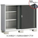 【楽天お買い物マラソン期間中P10倍】【棚が大きい】イナバ物置 MJX/シンプリー MJX-221A FG 全面棚タイプ『物置 屋外 小型 小屋 倉庫 収納庫 イナバ diy キット スリム おしゃれ』【関東・東海地方限定配送】【追加金額で取付工事可能】 フランネルグレー