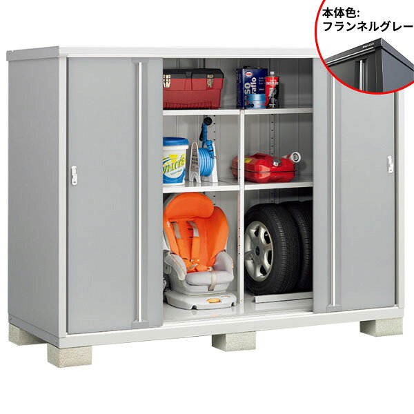 商品番号51290901メーカーイナバ物置サイズ幅 2180.0mm × 奥行き 938.0mm × 高さ 1603.0mmカラーフランネルグレー通常納期(宅配)14日後以降発送（要問合せ）通常納期(工事)14日後以降発送（要問合せ）坪数0.61素材スチール重量（kg）127必要ブロック数6配送区分2※商品により配送可能エリアが異なります。配送エリア表をご覧ください。工事区分9※商品により工事可能エリアが異なります。工事可能エリア表をご覧ください。下地が土の場合宅配＋標準組立費　23,100円宅配＋標準組立費＋転倒防止工事　34,100円下地がコンクリートの場合宅配＋標準組立費＋アジャスター調整　23,100円宅配＋標準組立費＋傾斜調整費　34,650円宅配＋標準組立費＋アジャスター調整＋転倒防止工事　29,700円宅配＋標準組立費＋傾斜調整費＋転倒防止工事　41,250円下地がアスファルトの場合宅配＋標準組立費＋アジャスター調整　23,100円宅配＋標準組立費＋傾斜調整費　34,650円宅配＋標準組立費＋アジャスター調整＋転倒防止工事　45,100円宅配＋標準組立費＋傾斜調整費＋転倒防止工事　56,650円こちらの商品は組み立てが必要です。1．ほこりの侵入に配慮！扉上部・下部にはシール材、合わせ目部分には扉パッキンでほこりの侵入を軽減します。2．滑りの良さがいつまでも！上下部レールとも滑りや耐久性に優れたアルミの押出し形材採用。また、扉の跳び返り防止用として下部レールには戸車落とし込み加工付です。3．収納しやすいフラット床床面の支柱は厚みがなく、支柱をまたいで収納できます。収納・整理がしやすい工夫となっています。4．仮ロック機能プッシュ式で鍵がなくても仮ロックができます。鍵はリバーシブルキーを採用しています。5．収納力アップ！長さ25cmのバーにPフックが2個付いていて、ガーデニングやカー用品などの小物を便利に収納できます。6．らくらく水平調節アジャストベースで傾斜地にもすっきり設置可能。付属の工具で簡単に調節(最大32mm)でき、見た目にもきれいな仕上がりです。7．高さ調節も簡単棚板高さは、棚フックで簡単に調節できます。調節ピッチは50mm、棚板強度は2000〜2500N/平方メートル(200〜250kgf/平方メートル)です。8．換気に工夫換気は、敷居部分から屋根前部の化粧ガラリに抜け、ほこり侵入防止の配慮もされております。備考●こちらの商品は、お客様ご自身で組立して頂く商品となります。●商品の引き渡しは、原則車上渡しとなります。（荷おろしはドライバーが行います）●集合住宅（ビル等）に商品をお届けする場合、1階エントランス（出入口）でのお引渡しとなります。※集合住宅（ビル等）における、物置の設置工事は安全面等の観点から、当店では工事をお受付しておりません。※メーカーカタログ記載のオプション商品は、全て別売りとなります。https://inquiry.my.rakuten.co.jp/shop/307713/　