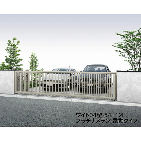 YKKAP ルシアスアップゲート ワイド 04型 36-10 標準 手動タイプ アルミカラー