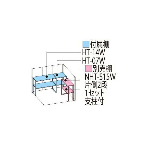 タクボ物置 ND/ストックマン 背面棚 ND-...の紹介画像2