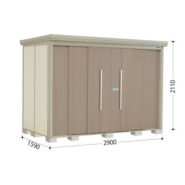商品番号60023302メーカータクボ物置サイズ幅 2900.0mm × 奥行き 1590.0mm × 高さ 2110.0mmカラーカーボンブラウン通常納期(宅配)14日後以降発送（要問合せ）通常納期(工事)14日後以降発送（要問合せ）坪数1.39素材スチール必要ブロック数15配送区分3※商品により配送可能エリアが異なります。配送エリア表をご覧ください。工事区分5※商品により工事可能エリアが異なります。工事可能エリア表をご覧ください。下地が土の場合宅配＋標準組立費　34,100円宅配＋標準組立費＋転倒防止工事　45,100円下地がコンクリートの場合宅配＋標準組立費＋傾斜調整費　51,150円宅配＋標準組立費＋傾斜調整費＋転倒防止工事　57,750円下地がアスファルトの場合宅配＋標準組立費＋傾斜調整費　51,150円宅配＋標準組立費＋傾斜調整費＋転倒防止工事　73,150円連動吊り戸だから開閉が軽くて静か●耐久性と滑りに配慮のアルミレール●丈夫で安心の柱構造・頑丈設計●軒樋・たて樋付、雨水トラブルなく安心●安心と便利の2ロックシステム錠●サビに強い高級焼付塗装●便利なアルミフック付備考●商品は、お客様組立品となります。●工事もご依頼頂いたお客様限定で、ブロックサービスします！●商品手配前にメーカーより直接お電話にてご連絡をさせて頂いております。日中つながるお電話番号をお知らせください。　