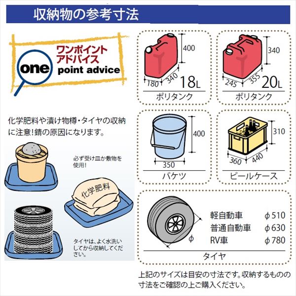 タクボ物置 JN／トールマン JN-3222 一般型 標準屋根『屋外用中型・大型物置』『追加金額で工事可能』 カーボンブラウン 3