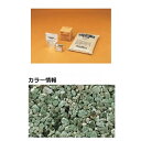 【法人様限定商品 個人宅・現場配送不可】四国化成 リンクストーンF 1.5m2セット品 LS15-UF767 1.5m2セット品 『外構DIY部品』 ニュー若竹