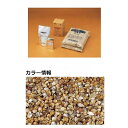 【法人様限定商品 個人宅・現場配送不可】四国化成 リンクストーンF 3m2セット品 LS30-UF770 3m2セット品 『外構DIY部品』 ニュー黄みかげ