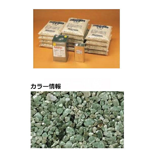 【法人様限定商品 個人宅・現場配送不可】四国化成 リンクストーンF 20m2セット品 LS200-UF767 20m2セット品 『外構DIY部品』 ニュー若竹