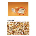 【法人様限定商品 個人宅・現場配送不可】四国化成 リンクストーンF 大面積用 骨材(1袋) LS-F768-K 大面積用 骨材(1袋) 『外構DIY部品』 ニュ...