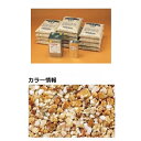 【法人様限定商品 個人宅・現場配送不可】四国化成 リンクストーンM 20m2(平米)セット品 LS200-UM668 『外構DIY部品』 ニュー象牙