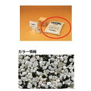 【法人様限定商品 個人宅・現場配送不可】四国化成 リンクストーンM 大面積用 骨材(1袋) LS-M662-K 大面積用 骨材(1袋) 『外構DIY部品』 ダー...